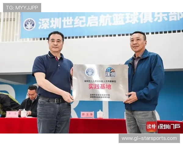 篮球俱乐部与高校合作共建训练基地，校园篮球俱乐部简介